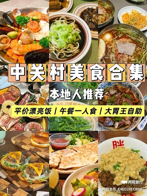 合生·麒麟新天地11号楼 - 北京市旅游