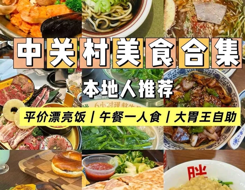 合生·麒麟新天地11号楼 - 北京市旅游 1