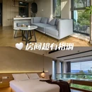 桐庐香山云宿(OMG心跳乐园店) - 杭州市旅游 缩略图 2