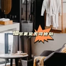 桐庐香山云宿(OMG心跳乐园店) - 杭州市旅游 缩略图 4