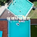 桐庐香山云宿(OMG心跳乐园店) - 杭州市旅游 缩略图 6