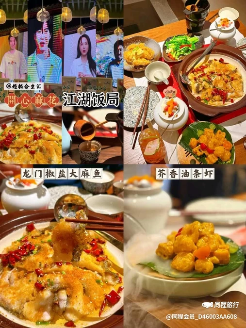 世贸天阶 - 北京市旅游