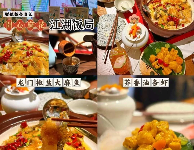 世贸天阶 - 北京市旅游 1