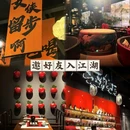 世贸天阶 - 北京市旅游 缩略图 7