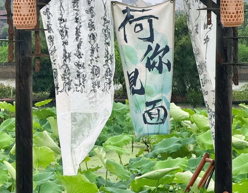 四季逸境酒店(金华高铁站银泰城店) - 金华市旅游 1