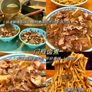 王府中环 - 北京市旅游 缩略图 5
