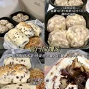 王府中环 - 北京市旅游 缩略图 8