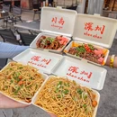 川禹成都串串(深圳店) - 深圳市旅游 缩略图 8