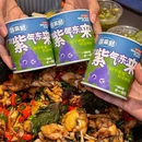蛙来哒超级夜市(海岸城店) - 深圳市旅游 缩略图 4