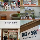 贵山苑 - 贵阳市旅游 缩略图 9