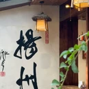 扬州东高铁站美居酒店(京杭大运河店) - 扬州市旅游 缩略图 9