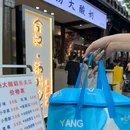 扬州东高铁站美居酒店(京杭大运河店) - 扬州市旅游 缩略图 6