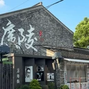 扬州东高铁站美居酒店(京杭大运河店) - 扬州市旅游 缩略图 7
