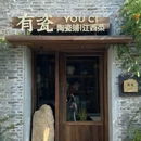 扬州东高铁站美居酒店(京杭大运河店) - 扬州市旅游 缩略图 8