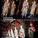 大同华严寺 - 大同市旅游 缩略图 7