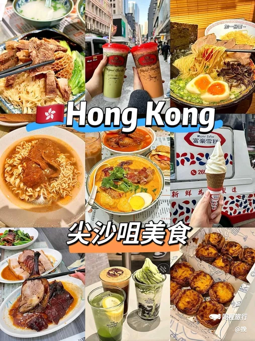 香港 - 中国旅游