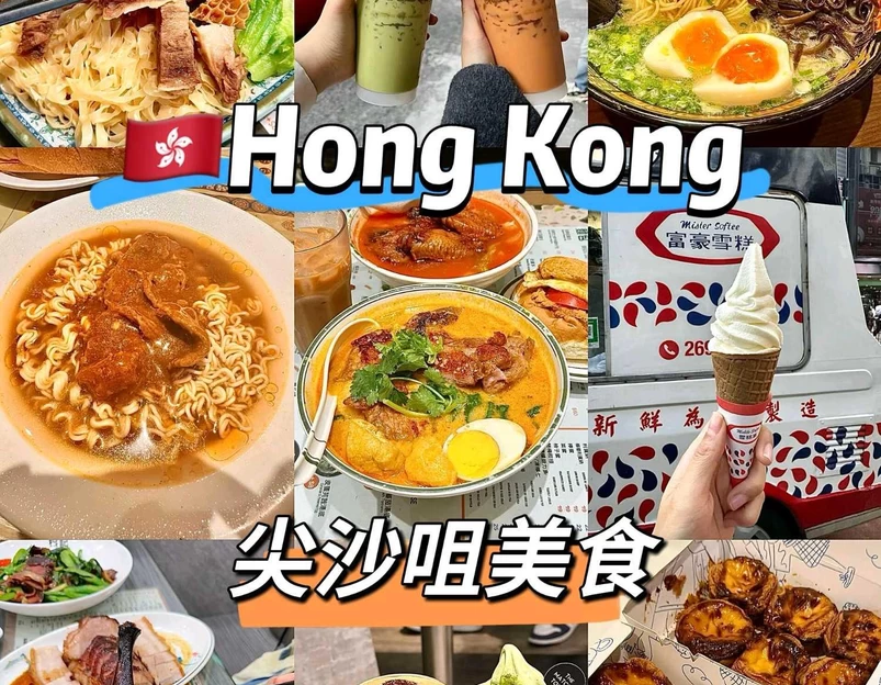 香港 - 中国旅游 1