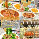 香港 - 中国旅游 缩略图 8