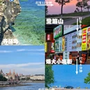 养马岛 - 烟台市旅游 缩略图 1