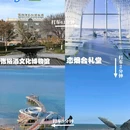 养马岛 - 烟台市旅游 缩略图 3