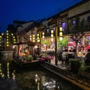 南山烟雨·庭院餐厅 - 北京市旅游 缩略图 2