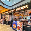 重启餐吧 Restart - 北京市旅游 缩略图 9