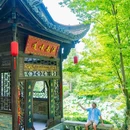 江南味道·私房菜(周庄店) - 苏州市旅游 缩略图 7