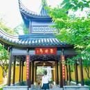 苏州御窑金砖博物馆-游客中心 - 苏州市旅游 缩略图 9