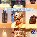 朝阳博物馆 - 朝阳市旅游 缩略图 1
