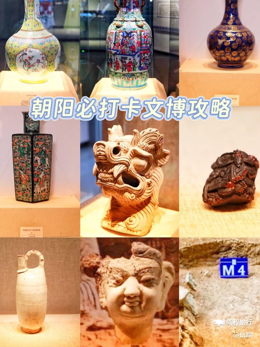 朝阳博物馆 - 朝阳市旅游