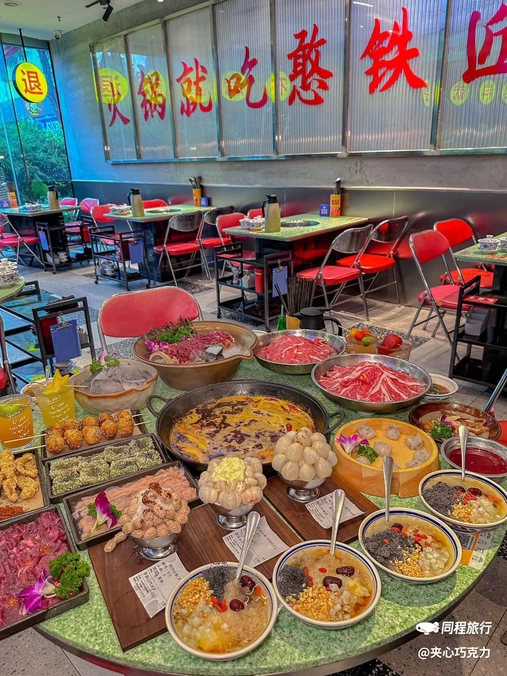 憨铁匠火锅(车公庙店) - 深圳市旅游