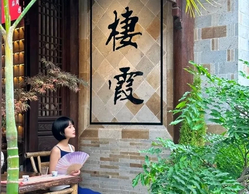 栖霞山名胜风景区-桃花湖 - 南京市旅游 1