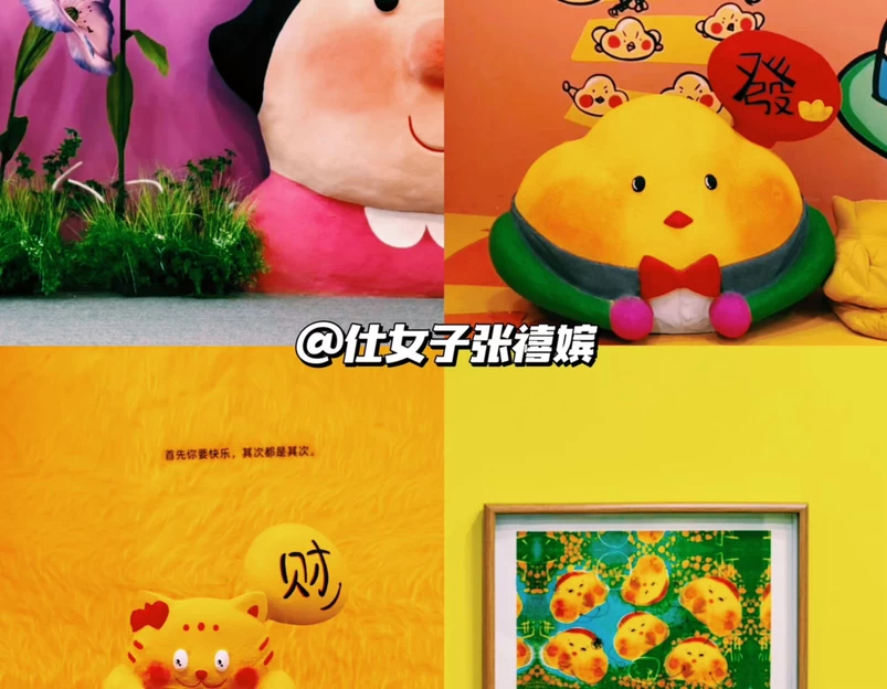 李沧文化公园 - 青岛市旅游 1