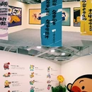 李沧文化公园 - 青岛市旅游 缩略图 4