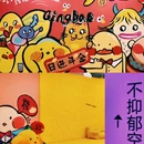 李沧文化公园 - 青岛市旅游 缩略图 3
