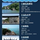 汕头妈屿岛旅游区 - 汕头市旅游 缩略图 3