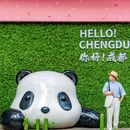 东郊记忆 - 成都市旅游 缩略图 1