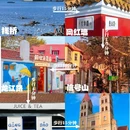 琴屿路 - 青岛市旅游 缩略图 1