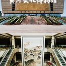 东营市黄河文化馆 - 东营市旅游 缩略图 1