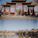 大明湖风景名胜区 - 济南市旅游 缩略图 5