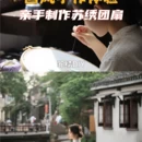 苏州旅游 缩略图 2