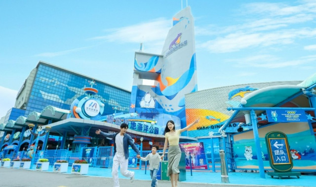 海合安青岛极地海洋公园