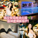 朗际酒店 - 西双版纳傣族自治州旅游 缩略图 1