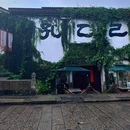 仓桥直街历史街区 - 绍兴市旅游 缩略图 9