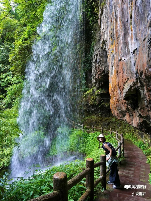 龙苍沟叠翠溪景区 - 雅安市旅游