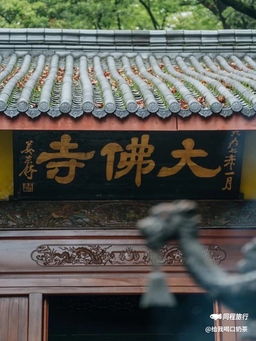 四季逸境酒店(金华高铁站银泰城店) - 金华市旅游