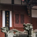 四季逸境酒店(金华高铁站银泰城店) - 金华市旅游 缩略图 5