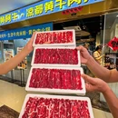 黄阿牛凉都黄牛肉火锅(万泰城店) - 杭州市旅游 缩略图 5