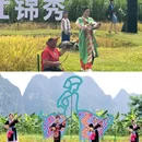 峒那屿湾 - 崇左市旅游 缩略图 7