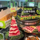 山葵炙·鲜葵烤肉(滨江店) - 杭州市旅游 缩略图 1